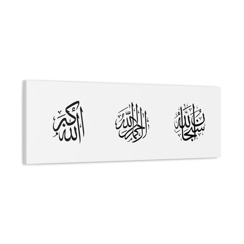Panoramic Dhikr Canvas